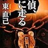 ごほん