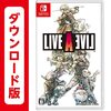 『ライブアライブ』の「原始編」は案外ハードルが高かった。