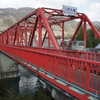 三好大橋