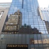 トランプタワー TRUMP TOWER