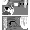 最悪の天気だったのに
