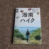 書籍にアンディーが少し載りました