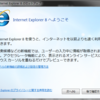 "Internet Explorer ではこのページは表示できません"というエラーの対処法