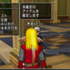 今日の晩餐と外国語と達人