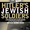 ヒトラーのために戦ったユダヤ人たち