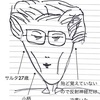 【労役】初日の作業が終わる