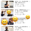 星野高校、クラス1位！指定校推薦を取った生徒の勉強時間は！？川高、栄東、川越東、星野、川越南、和光国際卒の卒塾生が、中3の前で話を！和光国際の指定校は！？