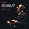 スウィトナー指揮、ドレスデンシュターツカペレのモーツァルト交響曲集：時代を超えた名演を現代に
