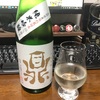 鼎（かなえ） 純米吟醸 生酒（長野）