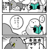 限界シマエナガさん　鳴かぬなら