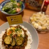 エスビードライキーマカレー