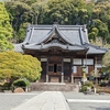 【鎌倉殿の13人】青もみじも美しい修善寺のシンボル「修禅寺」