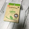 インコ🦜のシュガー用に😊