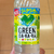 凍らせてもOK！ＧＲＥＥＮ ＤＡ･ＫＡ･ＲＡ シークワーサー味は夏レジャー向けドリンク
