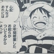 One Piece ブログ 六十八巻 第668話 海賊同盟 漫画ワンピース趣味ブログ