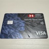HSBCシンガポールのEveryday Global Debit Cardのアクティベーションをした感想文
