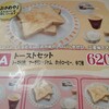 食パンのコトを考えてみる　いちパン好きびと