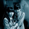 志田未来＆川口春奈、二人の美少女が壮絶すぎ！