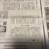 解体現場少年