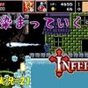 【Infernax】＃21「悪に染まる公爵」