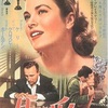 映画「喝采」（原題：The Country Girl、1954）を見る。グレース・ケリーがアカデミー賞主演女優賞受賞。