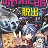 感想 アニメ ナゾトキネ 第１２話 最終回 ん どうなる最終回 セントラル ステーション分室