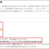 【週末香港に行くのでパッキング】７ｋｇ以内なら機内持ち込み料金無料だけど７ｋｇなんてあっというま！！