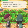 ポケ森記録(3) 秋の香りのぶどう喫茶