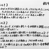 公務員試験 数的推理 52 例題にチャレンジ 仕事算 初心者まめの日記