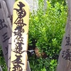 今日も頭痛