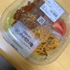 【セブンイレブン】前日の食べ過ぎか？