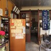 渡辺商店