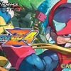 GBA ロックマン ゼロ4のゲームと攻略本の中で　どの作品が最もレアなのか