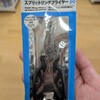 釣り糸(PEライン)を切るハサミ