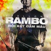 ランボー5/ラスト・ブラッド』（原題：Rambo: Last Blood） 