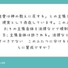 LGBTと「気持ち悪いと感じる人」に関する断片的な考察と資料集