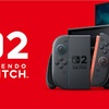 【超朗報】Switch2第3回抽選受付スタート！ガチ勢優遇の条件判明、落選組も救済で激アツ展開に！！