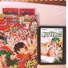 わたしと「僕のヒーローアカデミア」