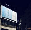 『少し風が冷たい、春が近そうな日』