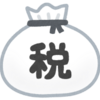 ふるさと納税でやってしまった失敗