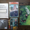 『SPY×FAMILY』コミック14巻と、ほぼ日手帳とか