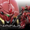 RGシナンジュ作りました