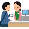 No.５４０　ストレス対処法　クーポン使用前に済マーク