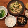 美味しいあさりのすまし汁