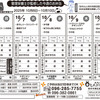 来週のおれんじかふぇ日替わりメニュー！！