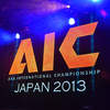 世界大会『Alliance of Valiant Arms International Championship 2013』を観戦してきました