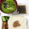 トンカツ弁当