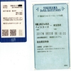 2017年8月30日　埼玉西武vs横浜ＤｅＮＡ　（横須賀）　の感想