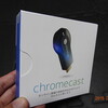 Chromecast買いました、良いねコレ