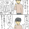 ヒゲに関する報連相。